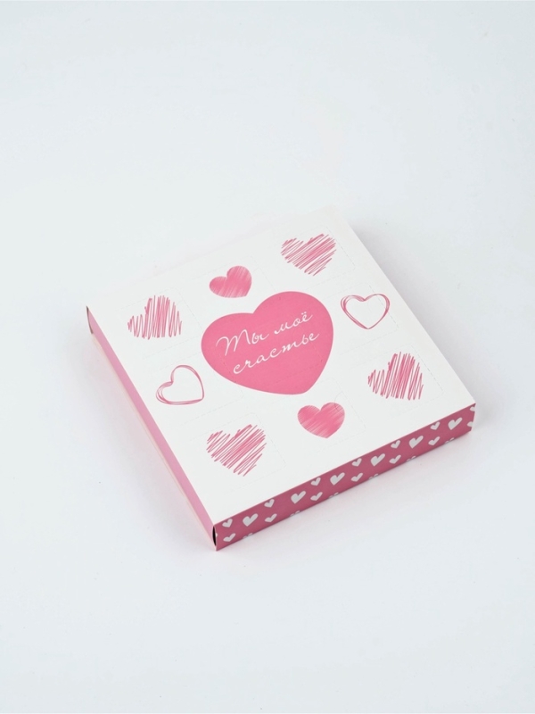 Коробка-адвент под 9 конфет, &laquo;Сердца&raquo;, 14,5 х 14,5 х 2.5 см, кондитерская упаковка