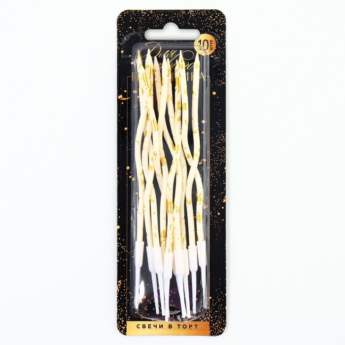 Свечи для торта &laquo;Для твоего праздника&raquo;, белые, 10 шт., 15 х 0,5 см