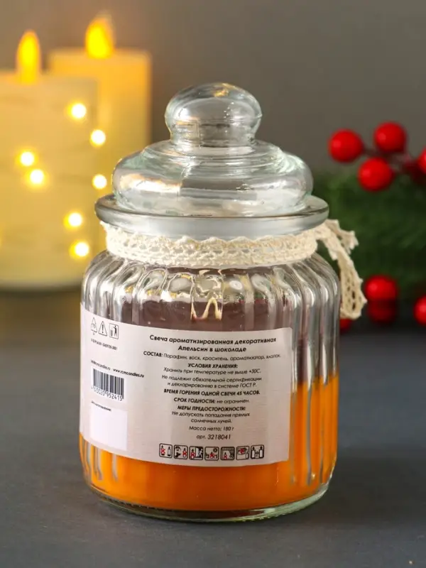 Свеча ароматическая в банке "Апельсин в шоколаде" 45 ч