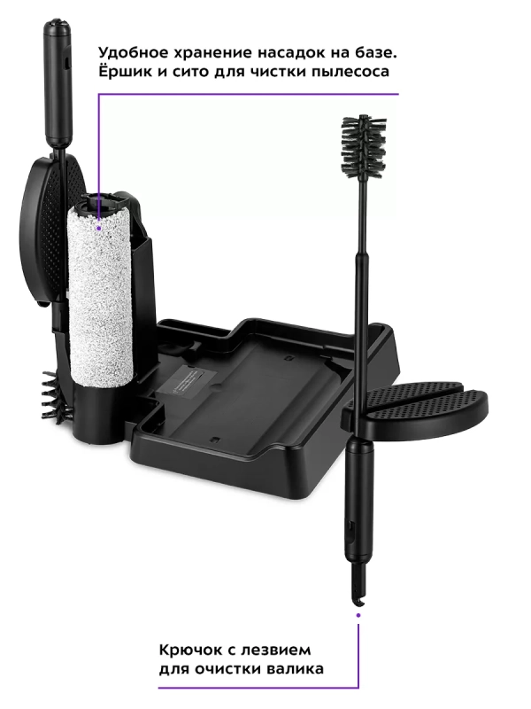 Вертикальный пылесос беспроводной моющий КТ-5155 - 150 Вт