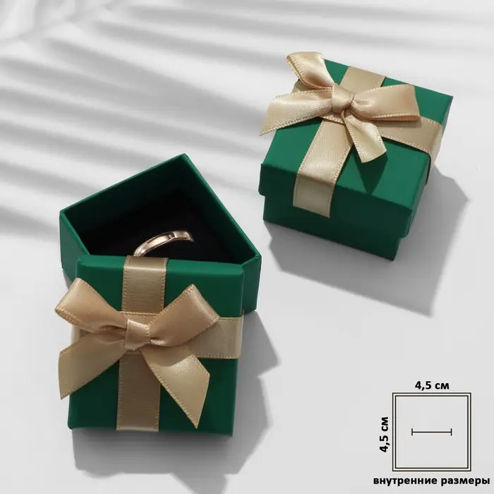 Коробочка подарочная под кольцо/серьги &laquo;Грин&raquo; 5&times;5, зелёная, вставка чёрная