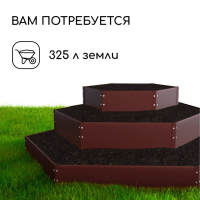 Клумба оцинкованная, 3 яруса, d = 60&ndash;100&ndash;140 см, h = 45 см, коричневая, Greengo