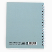 Блокнот с разделителями А6, 48 листов "Мир начинается с тебя"