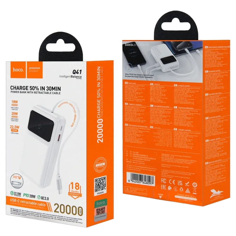 Внешний аккумулятор Q41 20000 mah HOCO Белый