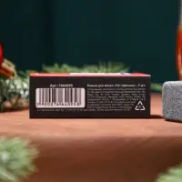 Камни для виски &laquo;Не горячись&raquo;, набор 3 шт.