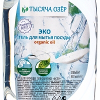 ТЫСЯЧА ОЗЁР Гель для мытья посуды "organic oil", без красителей, 450 мл