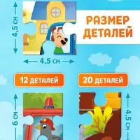 Магнитные пазлы "В городе"