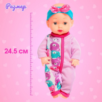 Пупс &laquo;Любимый Малыш&raquo; со звуком и аксессуарами, МИКС
