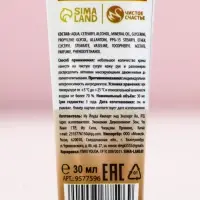 Крем для рук новогодний, 30 мл, аромат шоколадного печенья, Чистое счастье