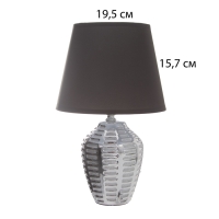 Настольная лампа с абажуром RISALUX &laquo;Мирена&raquo;, Е14, 40 Вт, чёрно-хромовый, 20&times;20&times;33 см