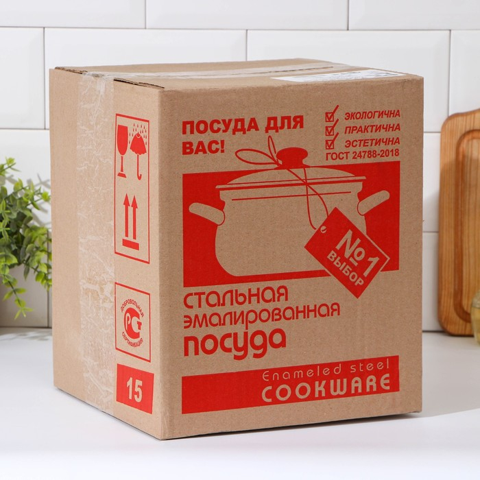 Набор эмалированных кастрюль &laquo;Грациозный&raquo;, 3 предмета: 1,5 л, 2 л, 3 л, индукция