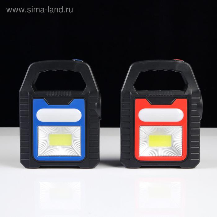 Фонарь светодиодный аккумуляторный ручной, 10 Вт, 1200 мАч, от солнечной батареи, 3 режима