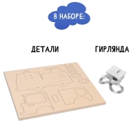 Деревянный ночник своими руками &laquo;Пожарная машина&raquo;