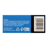 Цилиндровый механизм, 60 мм, английский ключ, 5 ключей, цвет хром