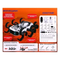 Электронный конструктор &laquo;Жукобот&raquo;, программируемый, 79 деталей