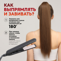 Хвост накладной, прямой волос, на резинке, 60 см, 100 гр, цвет русый(#SHT8А)