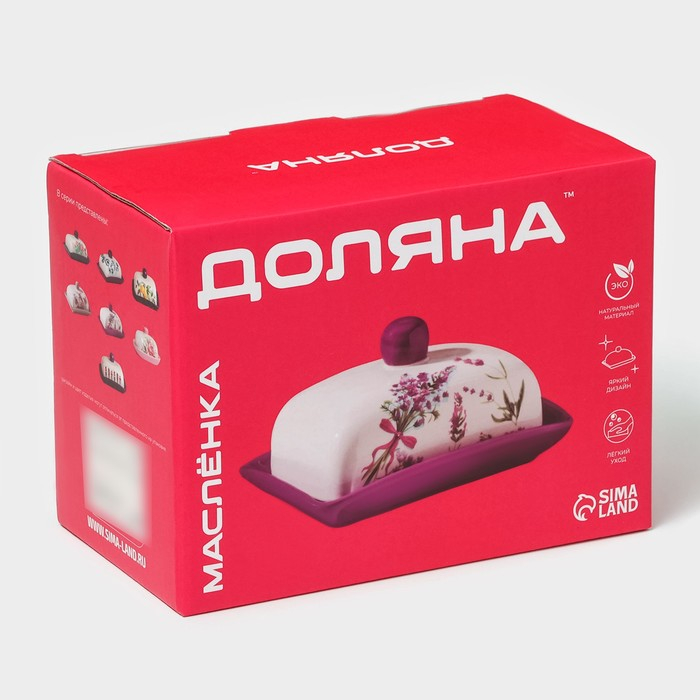 Маслёнка Доляна &laquo;Гранат&raquo;, 17,2&times;12,4&times;8,5 см, цвет красный и белый