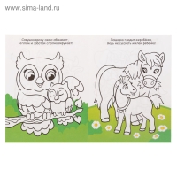 Раскраски набор &laquo;Для девочек&raquo;, 8 шт. по 12 стр.