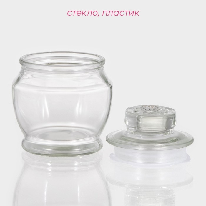 Баночка стеклянная для специй Доляна &laquo;Калипсо&raquo;, 200 мл, 10&times;8 см