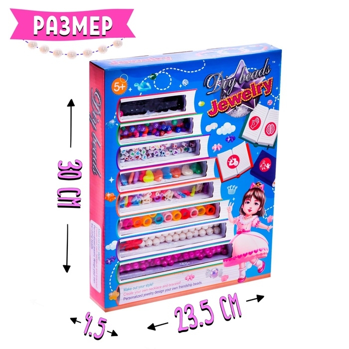 Набор бисероплетения &laquo;Книги&raquo;, МИКС