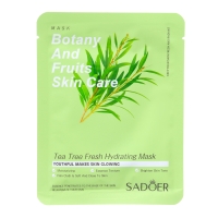 Набор увлажняющих, тканевых масок для лица &laquo;Botanika №2&raquo;, 3 шт