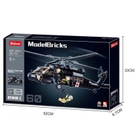 Конструктор Модельки &laquo;Вертолёт спецназа&raquo;, 692 детали