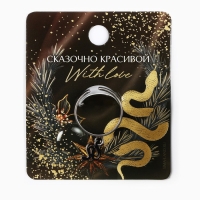 Кольцо с подвесом новогоднее &laquo;Змейка&raquo; на Новый год, размер 17.