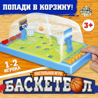 Настольный баскетбол &laquo;Матч&raquo;, для детей, цвета МИКС, 1-2 игрока, 3+