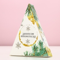 Соль для ванны &laquo;С Новым счастьем!&raquo;, 150 г, аромат пломбира, Новый Год