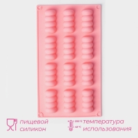 Форма для выпечки Доляна &laquo;Сладости. Бабл&raquo;, силикон, 12 ячеек, 28&times;16&times;2 см, цвет розовый
