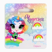 Серьги гвоздики &laquo;Чудесна&raquo; 6 х 6,5 см