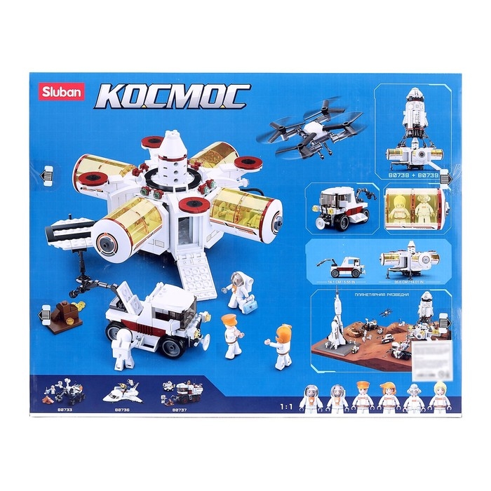 Конструктор Космос &laquo;Исследовательская станция&raquo;, 642 детали
