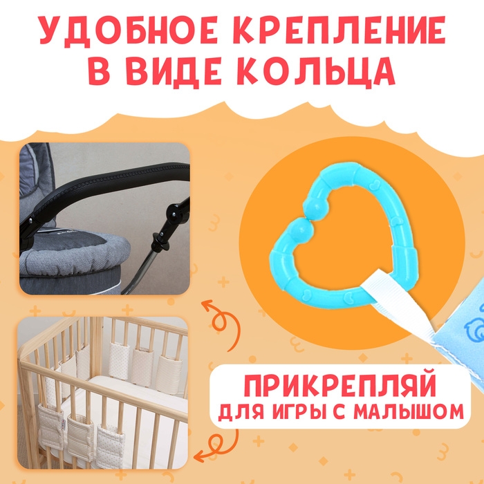 Книжка-шуршалка &laquo;Кто виляет хвостиком?&raquo;, с хвостиками, от 3 месяцев