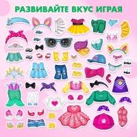 Магнитная игра &laquo;Малышка с питомцем&raquo;, в коробке