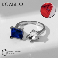 Кольцо &laquo;Драгоценность&raquo; фигуры, цвет бело-синий в серебре, безразмерное