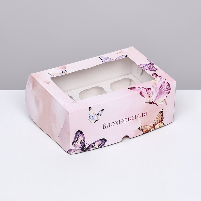 Коробка для 6 капкейков с окном , "Вдохновения", 25 х 17 х 10 см