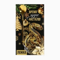 Ложка с подвесом новогодняя &laquo;Время чудес настало&raquo; на Новый год, 2,7 х 14,8 см