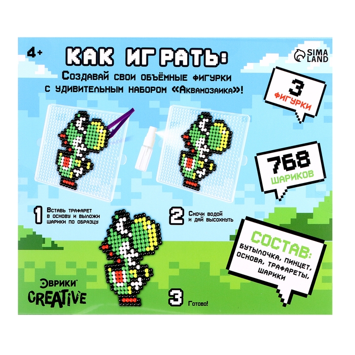 Аквамозаика &laquo;Супермастер&raquo;, 768 шариков