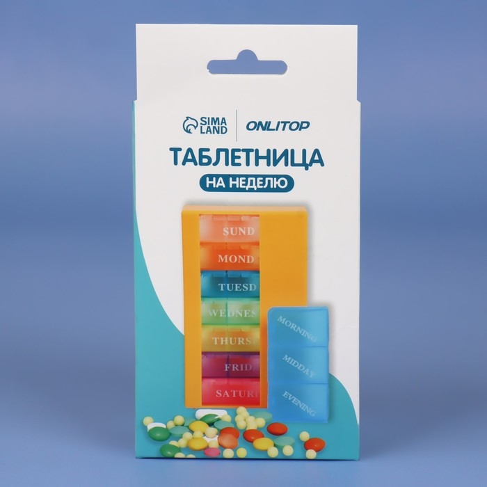 Таблетница - органайзер &laquo;Неделька&raquo;, английские буквы, 14,2 &times; 8,5 &times; 4,7 см, 7 контейнеров по 3 секции, разноцветный