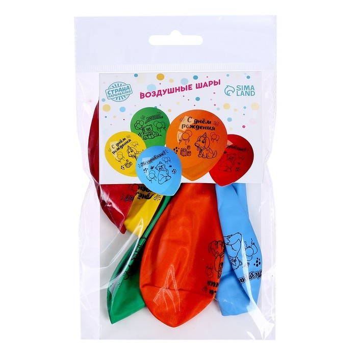 Воздушный шар латексный 12" &laquo;Весёлого Дня Рождения&raquo;, 5 шт.