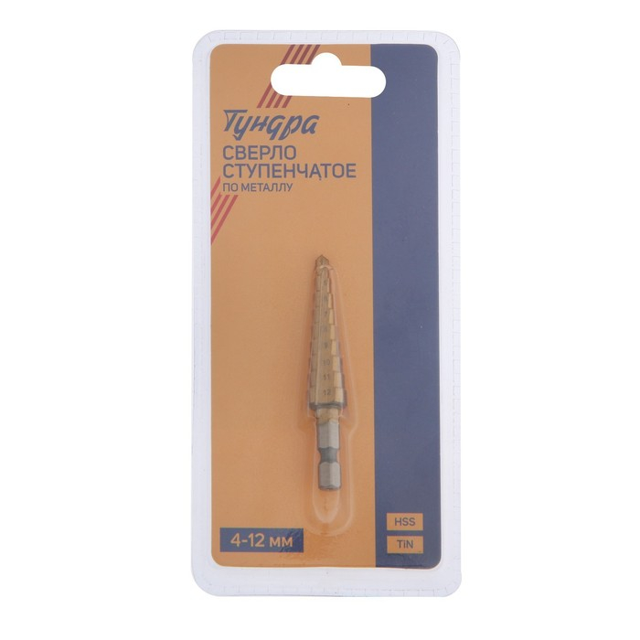 Сверло ступенчатое ТУНДРА, HSS, TiN, шестигранный хвостовик, 4-12 мм