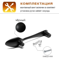 Ручка-скоба "Ложка" CAPPIO RSC002, м/о 76 мм, цвет черный