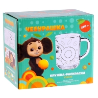 Кружка 230 мл, в наборе с красками и кисточкой &laquo;Чебурашка&raquo;, стекло