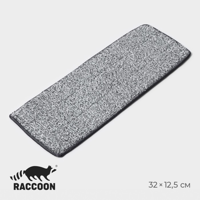 Насадка для швабры Raccoon, на липучке, микрофибра, крепления с 2-х сторон, 32&times;12,5 см