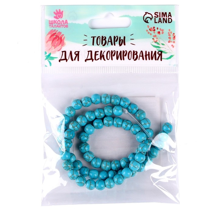 Бусины из натурального камня &laquo;Бирюза&raquo; набор 58 шт., размер 1 шт. &mdash; 6 мм