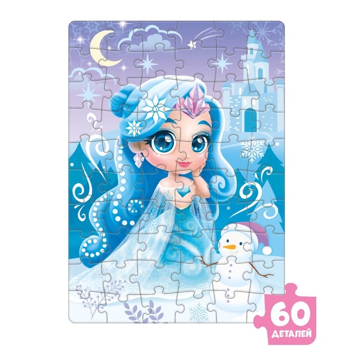 Набор пазлов для творчества &laquo;Принцессы волшебной страны&raquo;