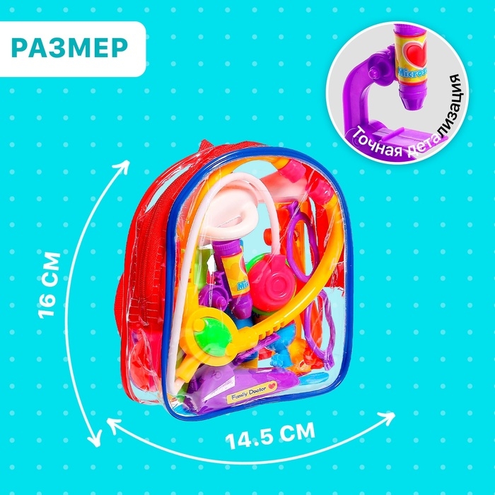 Набор доктора &laquo;Маленькая медсестра-4&raquo;, 13 предметов, цвет МИКС