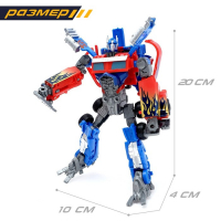 Набор роботов &laquo;Автоботы&raquo;, трансформируются