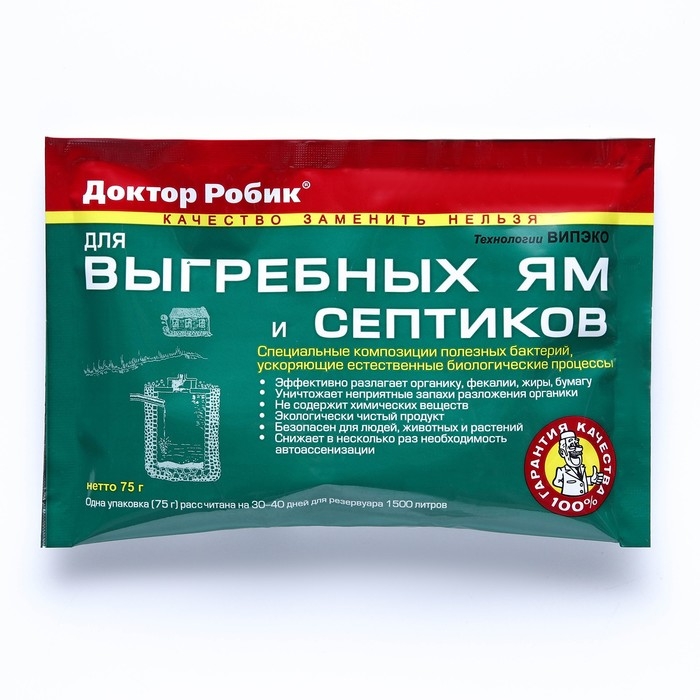 Средство для выгребных ям и септиков "Доктор Робик" 109, 75 гр