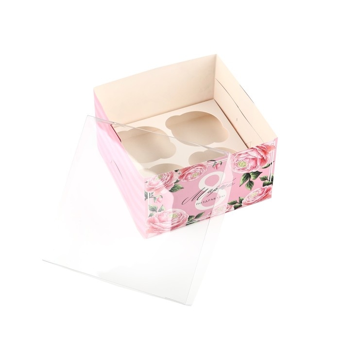 Коробка для капкейков, кондитерская упаковка, 4 ячейки &laquo;Поздравляю с 8 марта&raquo;, 16 х 16 х 10 см